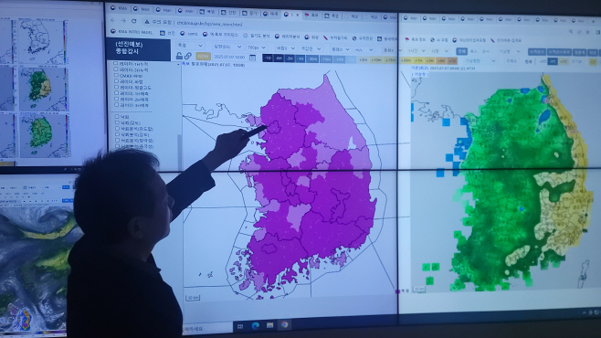 수도권기상청