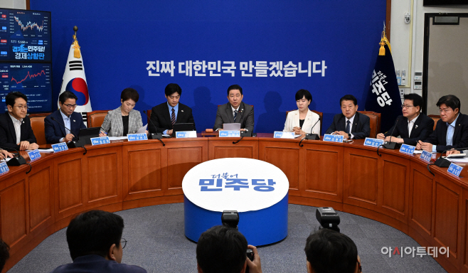 더불어민주당 최고위원회의