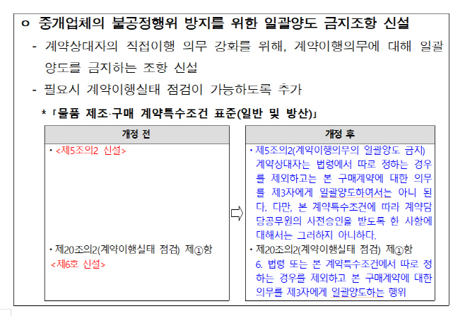 clip20250707115041