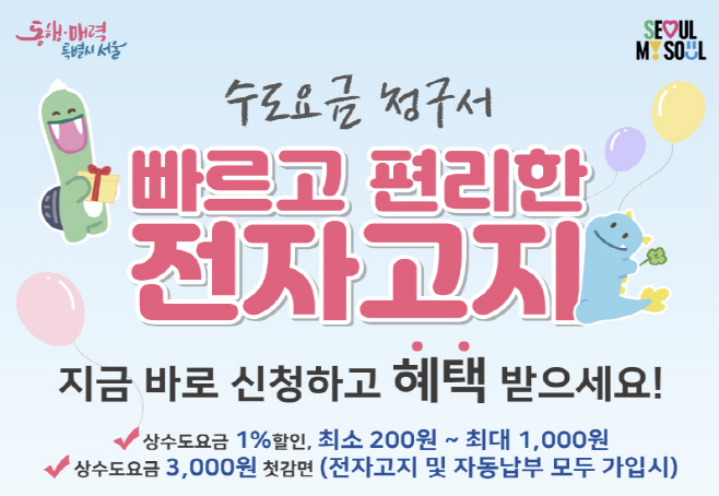 clip20250707130211