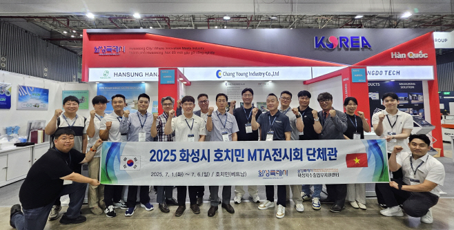2025 베트남 기념촬영