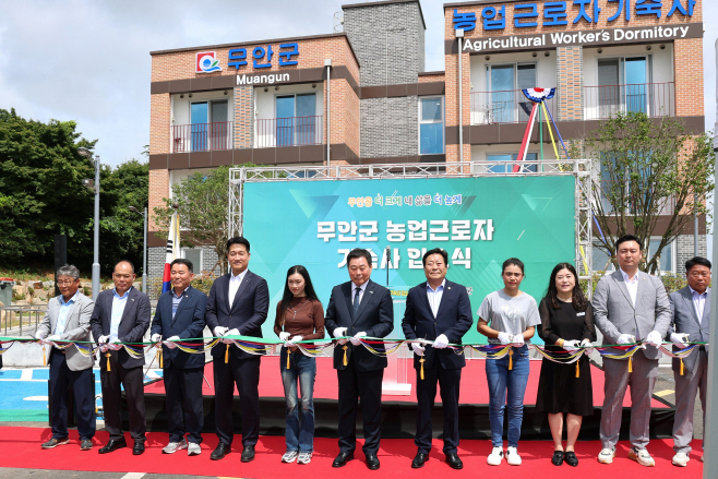 무안군