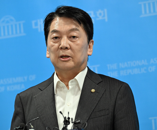 안철수, 긴급 기자회견