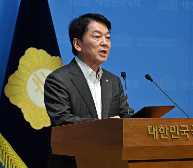 안철수, 긴급 기자회견
