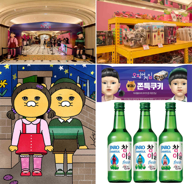 [이미지(1)] '오징어 게임' 시즌3 협업 콜라보 제품