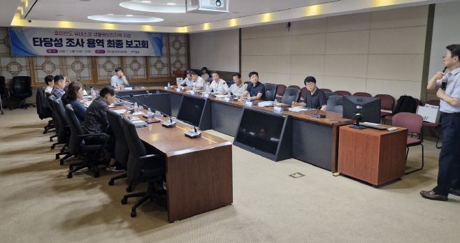 250707 포항시, 호미반도 유네스코 생물권보전지역 지정 ‘본격