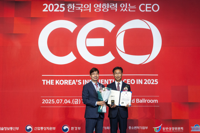 (사진2) CEO 행사사진