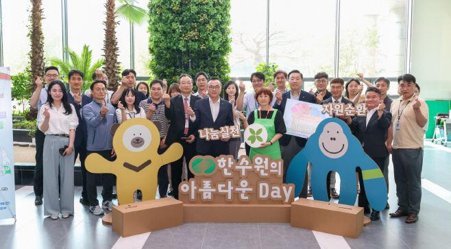 사진1. 한수원이 체코 원전 수주를 기념해 사회공헌 임팩트 위
