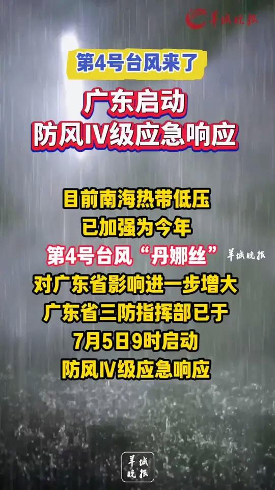 clip20250708051811