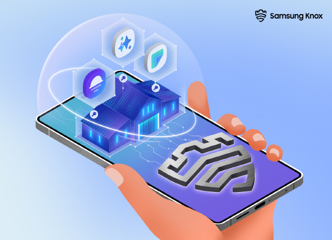 삼성 갤럭시 ONE UI 8_KEEP