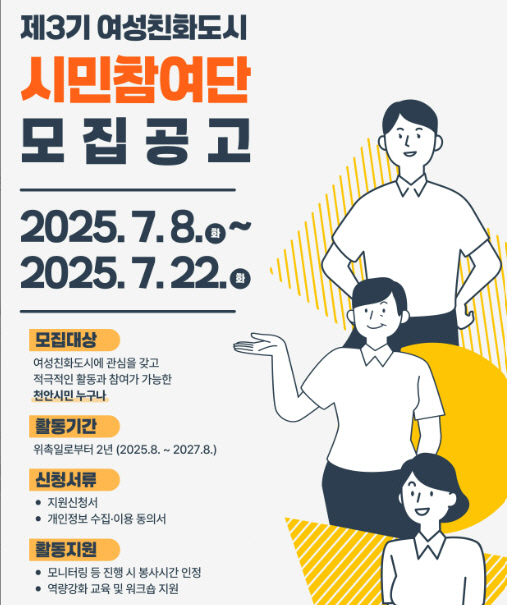 clip20250708094240