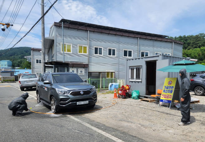 김해통제초소차량소독사진