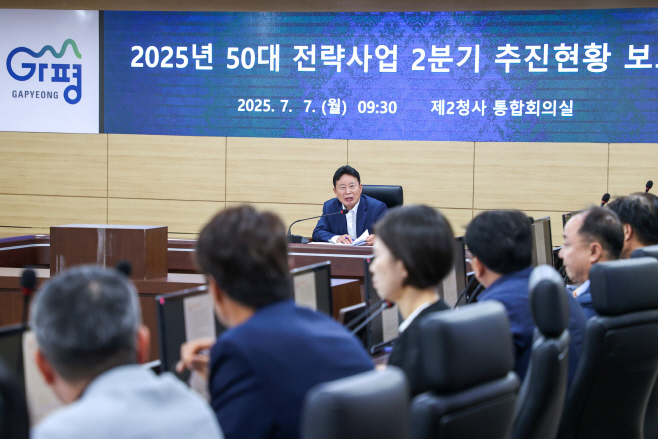 (가)가평군, 민선8기 4년차… 군정 완성도 높이기 ‘박차’(전략사업 보고회)3