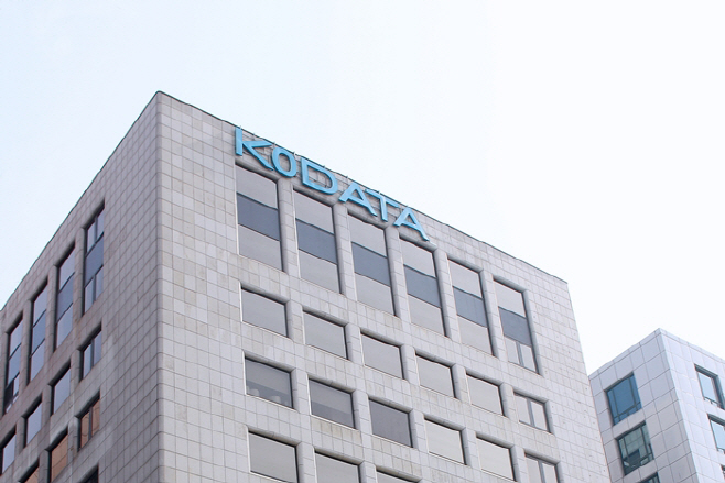 [이미지] KODATA 사옥 전경