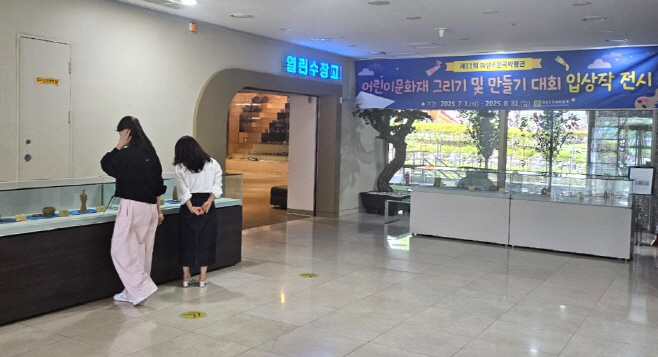 조문국박물관 전시