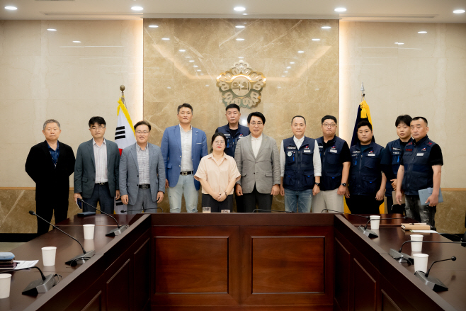 남양주시의회
