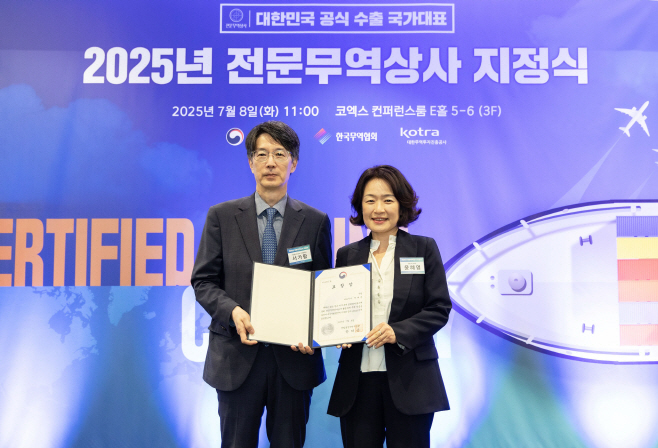 [쿠팡 이미지] 쿠팡, 산업부 장관 표창… 韓 중소기업 대만 판로 확대 공로