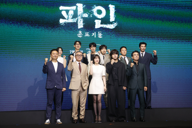 디즈니+ 오리지널 시리즈 '파인: 촌뜨기들'