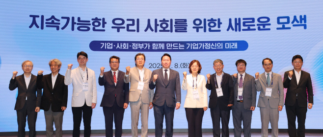 001_250708 지속가능한 우리사회를 위한 새로운 모색 토론회