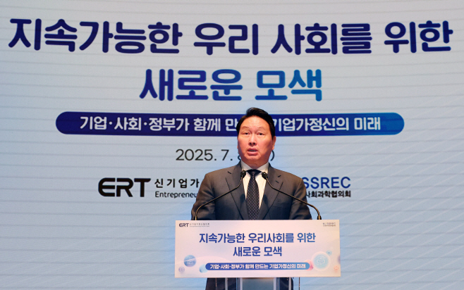 002_250708 지속가능한 우리사회를 위한 새로운 모색 토론회