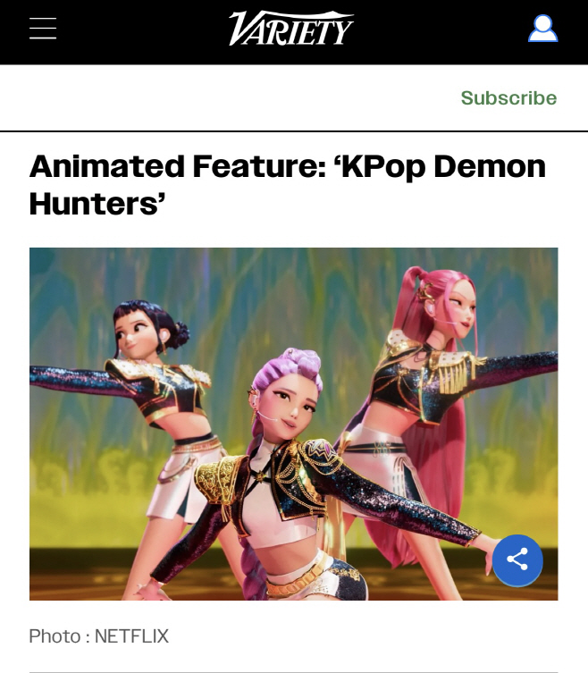 버라이어티