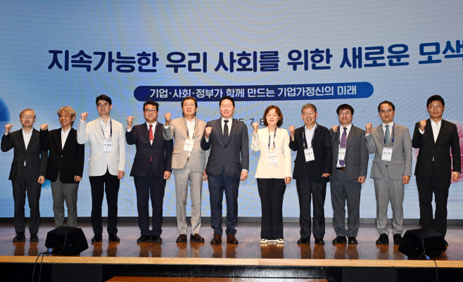 상의 지속성장 토론회-6767