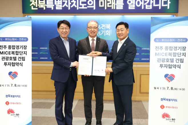투자협약식 사진 (1)