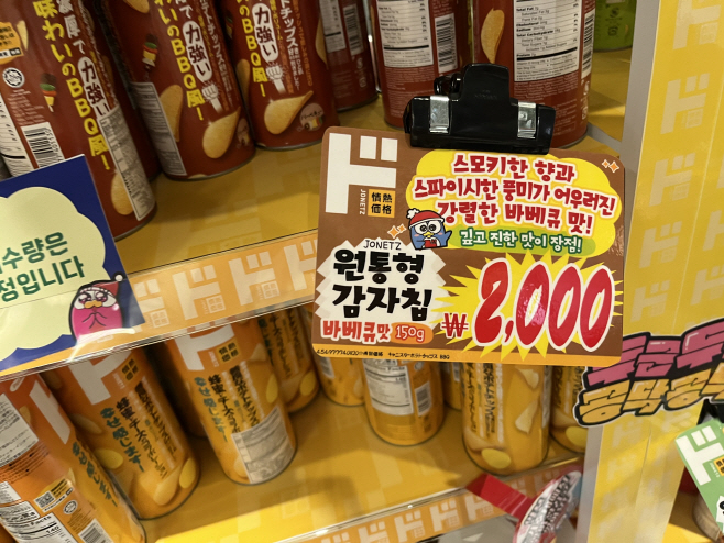 KakaoTalk_20250708_122251192_04