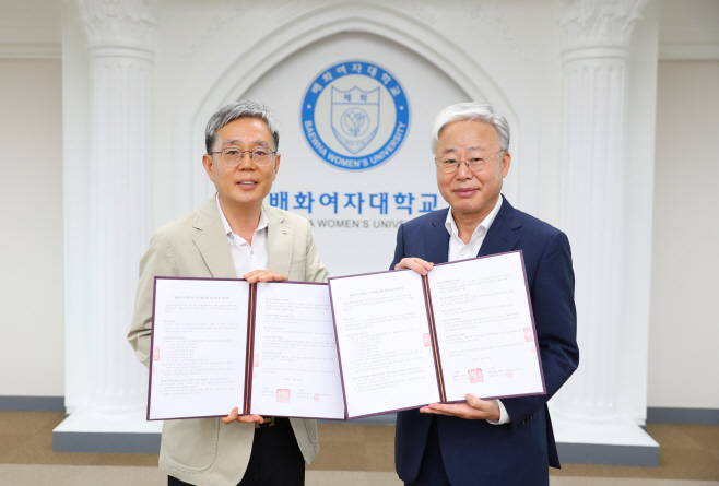 [농협은행 보도자료] NH농협은행 서울본부 - 배화여자대학교 주거래 협약(20250708)