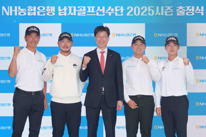 남자프로골프팀 단체사진