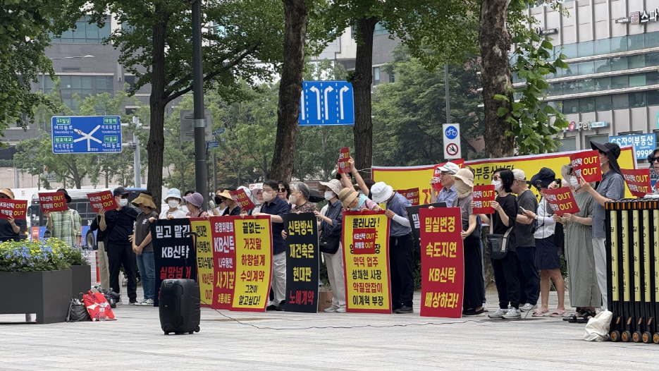 여의도 공작아파트