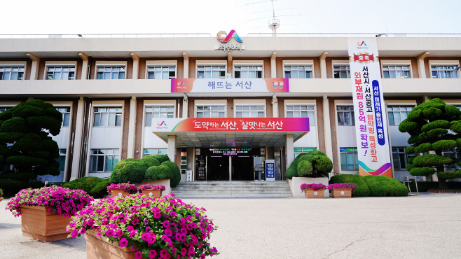 서산시, 생분해성 바이오산업제품 탄소순환 시범도시에 선정