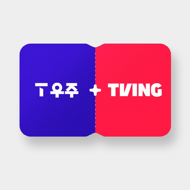 [사진] SKT, 티빙 구독 상품 출시