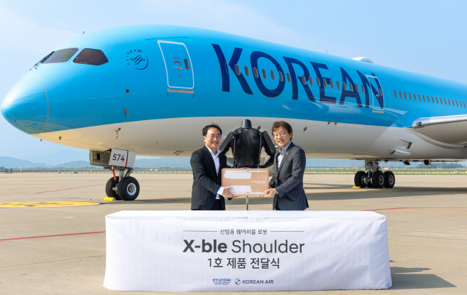 사진1) 현대차·기아, 대한항공에 산업용 착용로봇 ‘엑스블 숄더’ 1호 전달