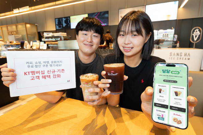 [KT 사진5] 7월 멤버십2
