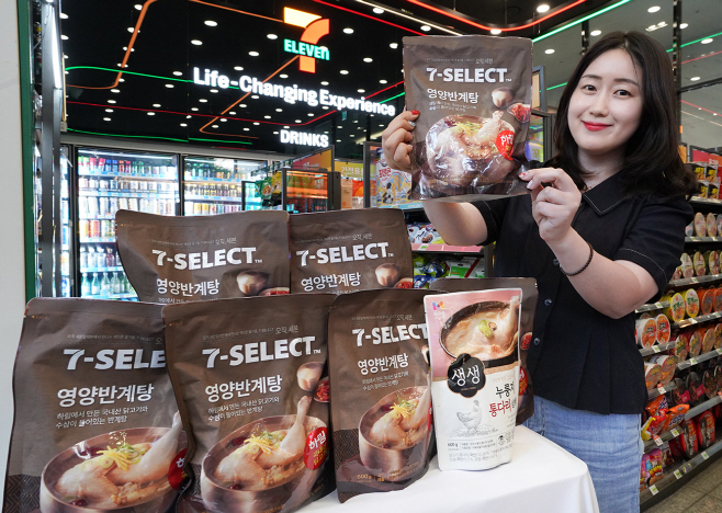 7-11) 보양식 프로모션_02