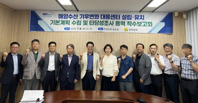 전남도