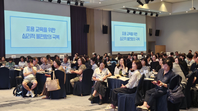 충남교육청, 2025 통합교육 핵심교원 양성 연수 운영