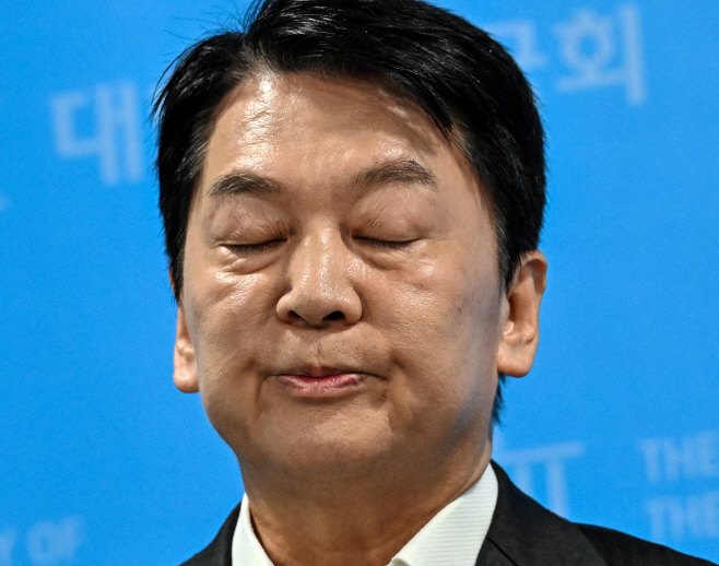 안철수, 긴급 기자회견