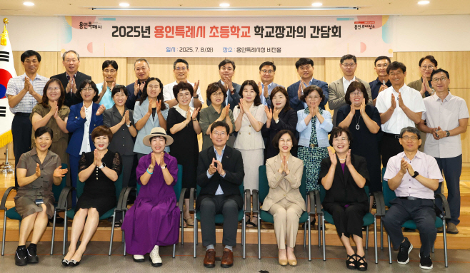 학교장