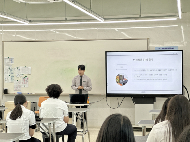 9 포천문화관광재단, 반려동물 친화관광도시 인재 키운다
