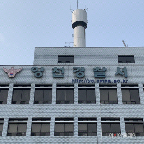 양천서