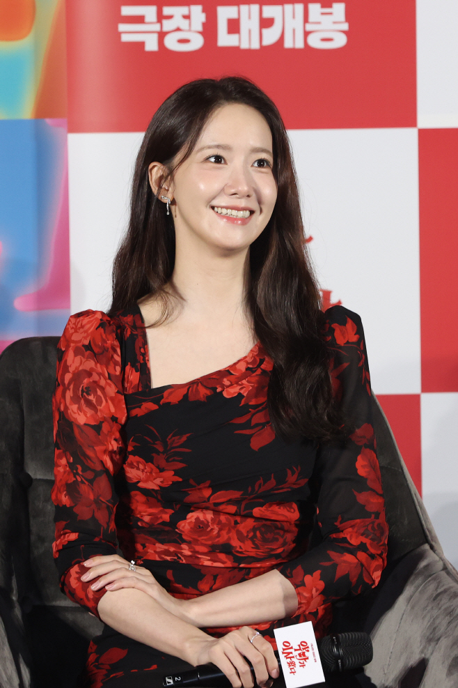 윤아