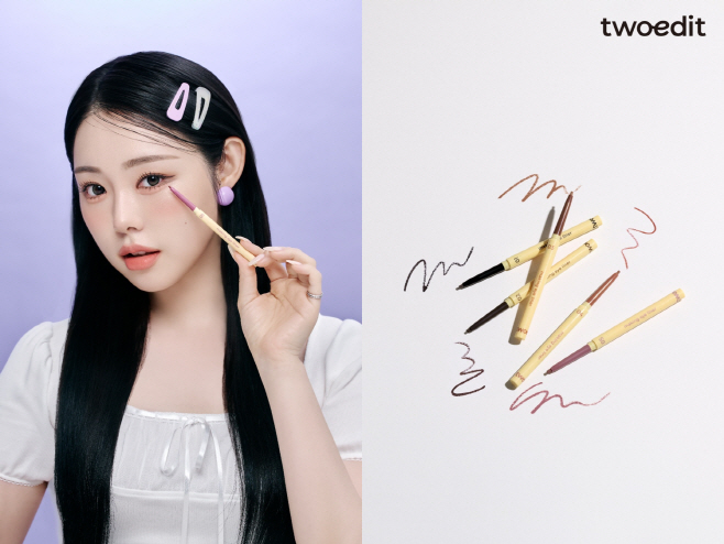 투에딧(twoedit), 다이소 출시 7개월 만에 '130만개 판매 돌파'(1)