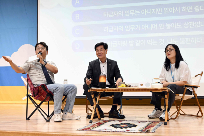 20250708-밀양시, 시장님과 함께하는 청렴 토크 콘서트 개최(2)