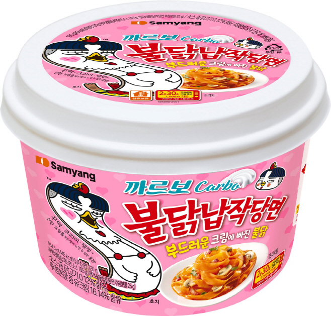 [사진자료] 까르보불닭 납작당면