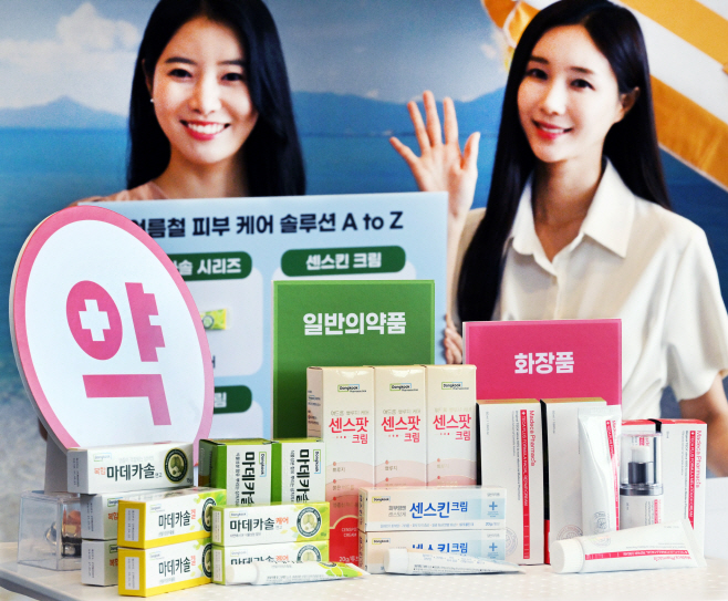 캠동국제약 페인7109