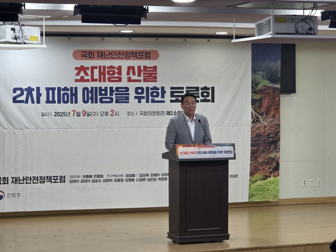 KakaoTalk_20250709_154951730_01