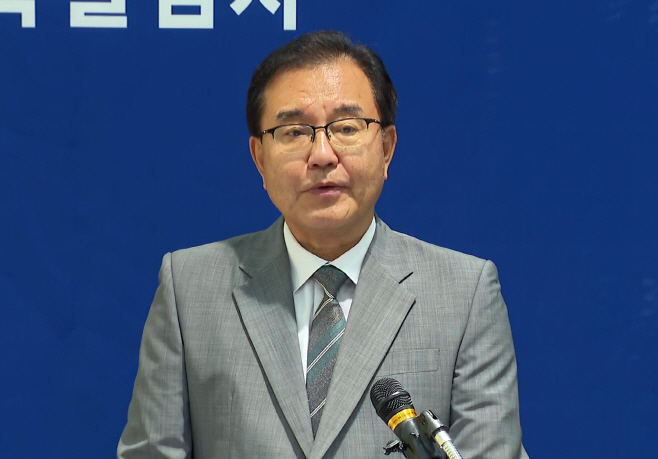 해병특검 