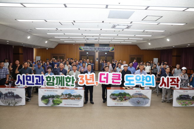 간담회